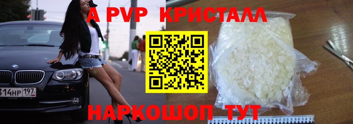 Альфа ПВП СК  Alfa_PVP VHQ  Великие Луки  Вход с VPN 