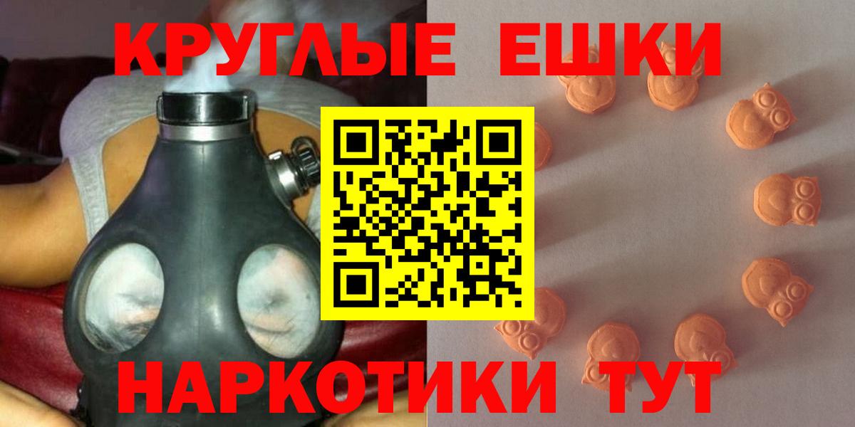 Ecstasy mix  Ecstasy DUBAI  Вход с VPN  Великие Луки 