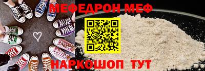 ALPHA-PVP Моздок