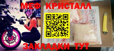 ALPHA-PVP Моздок