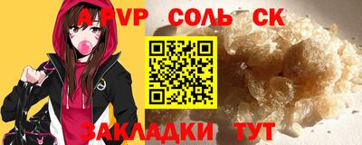 дмт Можайск