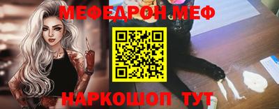 ALPHA-PVP Моздок