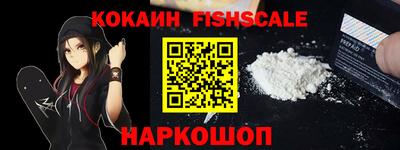 ALPHA-PVP Моздок