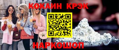 ALPHA-PVP Моздок