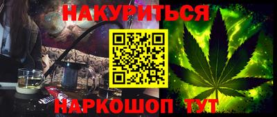ALPHA-PVP Моздок