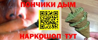 ALPHA-PVP Моздок