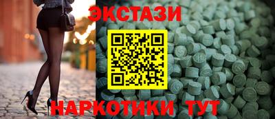 ALPHA-PVP Моздок