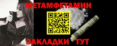 ALPHA-PVP Моздок