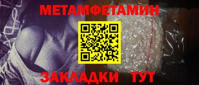 дмт Можайск