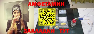 ALPHA-PVP Моздок