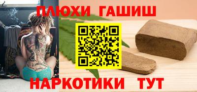ALPHA-PVP Моздок