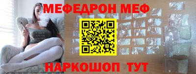 дмт Можайск