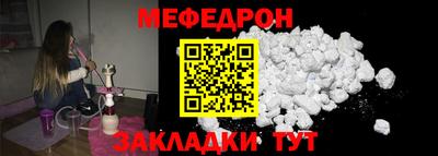 дмт Можайск