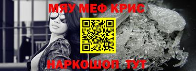 дмт Можайск