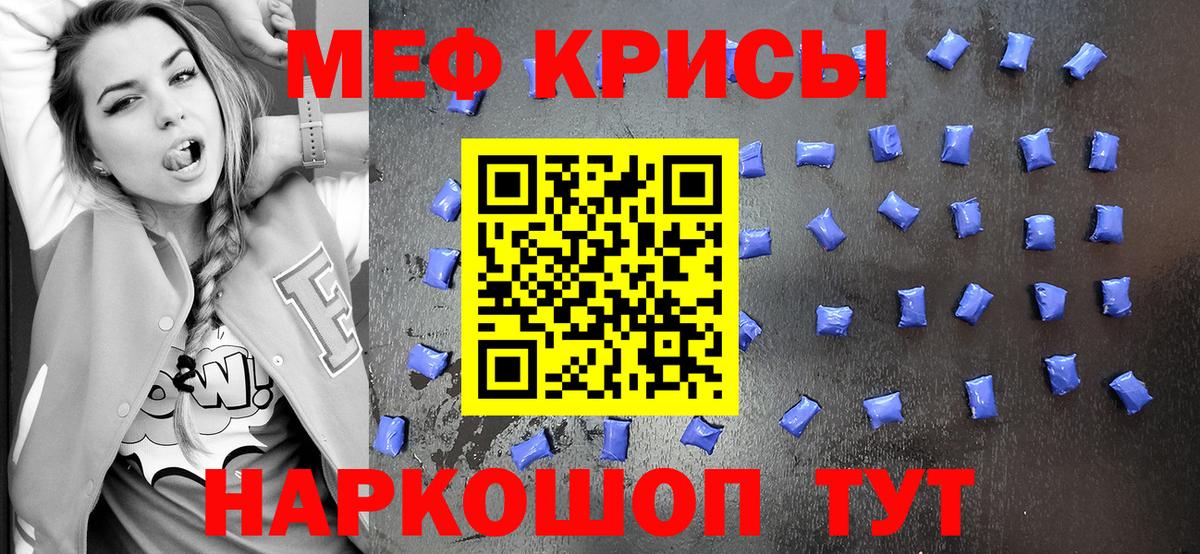 Мефедрон  Вход с VPN  Великие Луки  МЕФ VHQ  МЕФ  Меф мука 